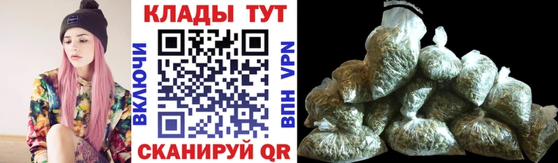 Наркотические вещества Уяр Бошки Шишки КОКАИН APVP Мефедрон