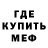 МЕТАДОН мёд Sima Isabekova