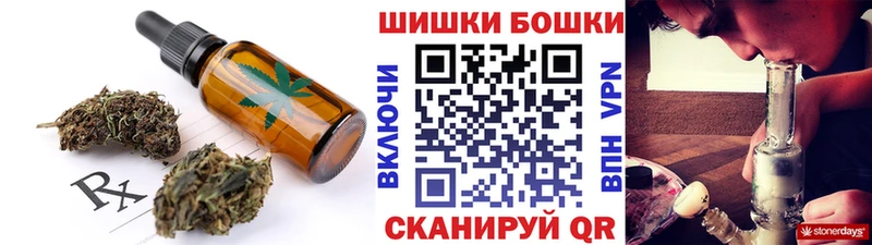 Canna-Cookies марихуана  kraken tor  Уяр  где продают  