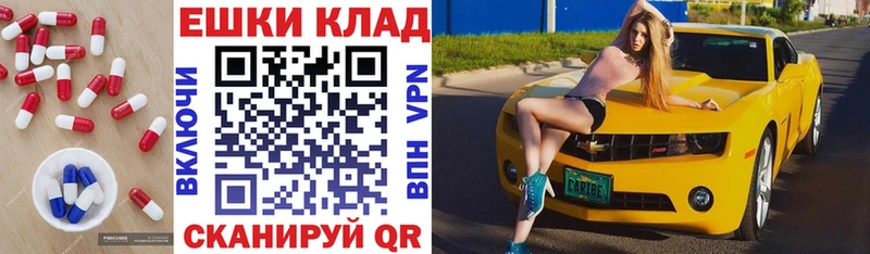 гидра ссылка  что такое наркотик  Уяр  shop клад  Ecstasy ешки 