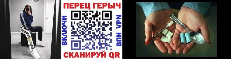 Героин VHQ  Уяр 