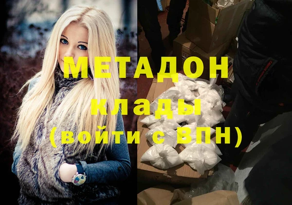 MDMA Premium VHQ Михайловск
