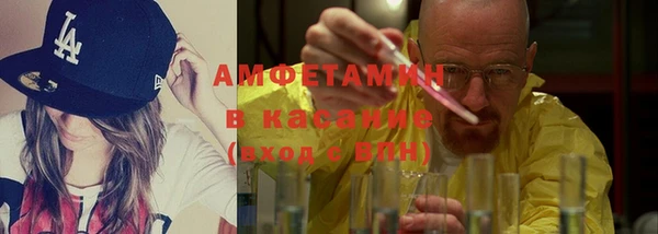 амфетамин Алексин