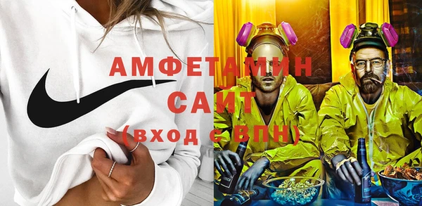 амфетамин Алексин