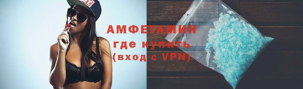 амфетамин Алексин