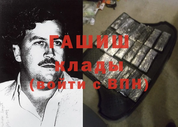 амфетамин Алексин