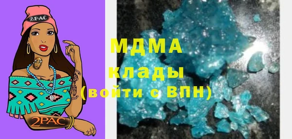 амфетамин Алексин