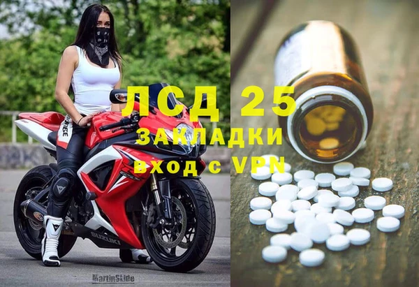амфетамин Алексин