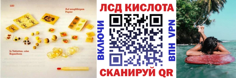 ЛСД экстази ecstasy  Уяр 