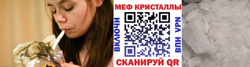 Меф мука Уяр