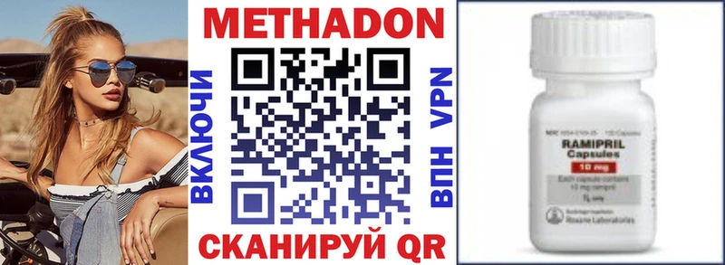 ОМГ ОМГ ссылки  Уяр  МЕТАДОН кристалл 