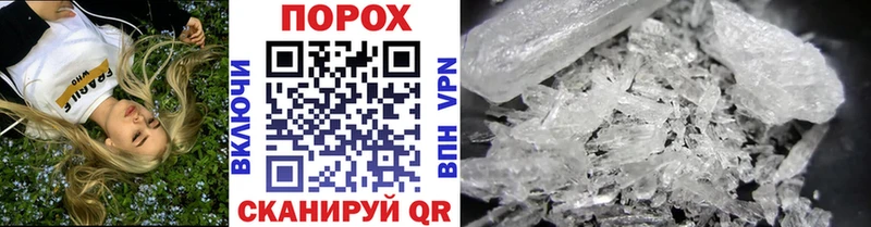 Метамфетамин Декстрометамфетамин 99.9%  продажа наркотиков  Уяр 