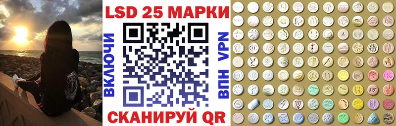 закладки MEGA зеркало Марки 25I-NBOMe 1500мкг Уяр