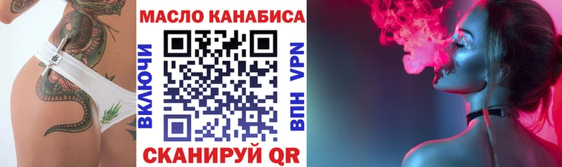 купить закладку  мориарти состав  Дистиллят ТГК Wax  Уяр 